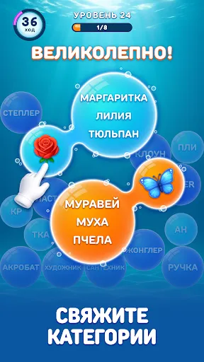 Bubble Word Jam | Игры | XWorld Bubble Word Jam | Игры | XWorld