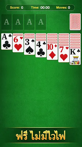 Mia Solitaire-สำหรับผู้สูงอายุ | เกม | XWorld