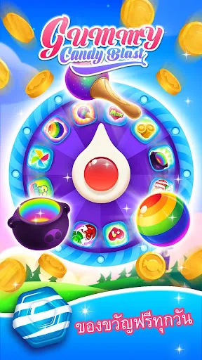 Gummy Candy Blast - มจับคู่ 3 | เกม | XWorld