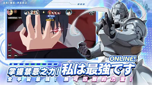 全明星對決 | Permainan | XWorld