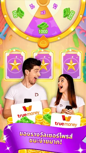 แคนดี้ลูโด:ชนะเงินสดจริง | เกม | XWorld