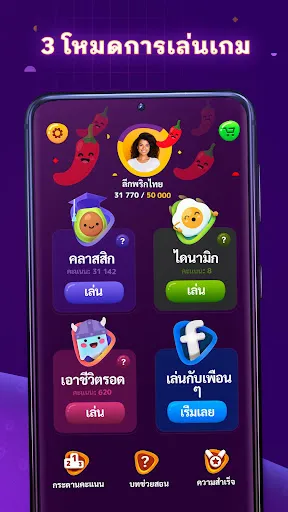 Numberzilla - เลข เกมกระดาน | เกม | XWorld