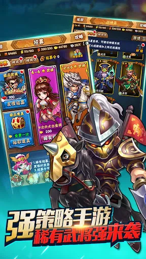 王者三國誌--登陸送無雙關羽,熱血三國策略手遊 | Games | XWorld