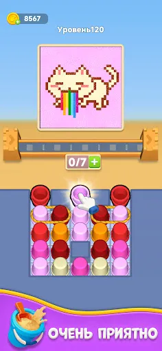 Sand Jam Sort: Головоломка | Игры | XWorld Sand Jam Sort: Головоломка | Игры | XWorld