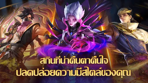 Heroes Evolved: เกม 5 v5 MOBA | เกม | XWorld