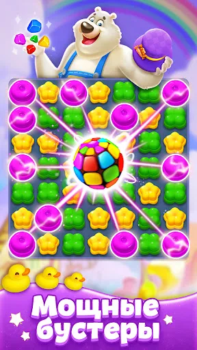 Sweet Candy Match: Puzzle Game | Игры | XWorld