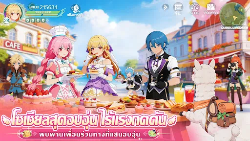 Lumina Saga | เกม | XWorld