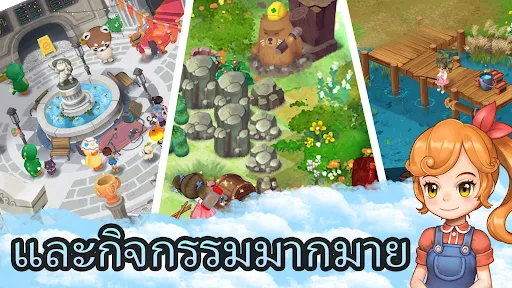 Real Farm : Save the World | เกม | XWorld