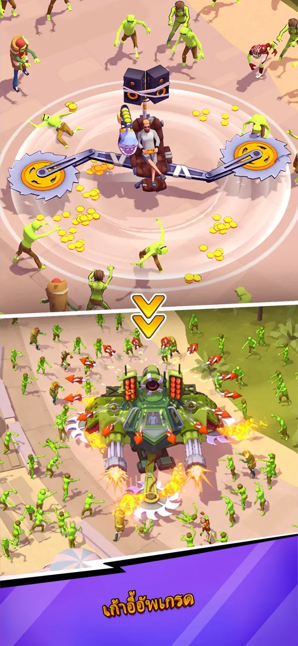 Lazy Apocalypse: Tower Defense | 游戏 | XWorld