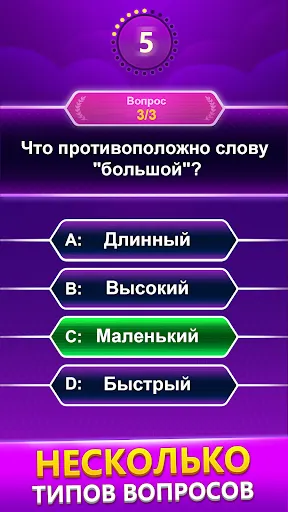 Spelling Quiz - игра-викторина | Игры | XWorld