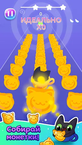 Cat-Cup Dance | Игры | XWorld