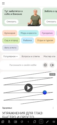 Одноклассники tips | Игры | XWorld Одноклассники tips | Игры | XWorld