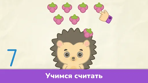 Учим цифры - игры для детей | Игры | XWorld Учим цифры - игры для детей | Игры | XWorld