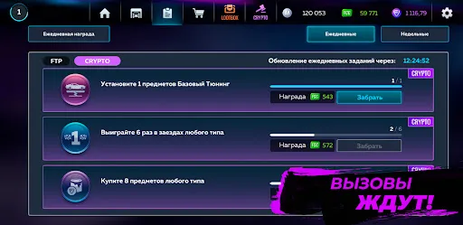 Formacar Action - Crypto Race | Игры | XWorld
