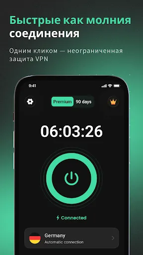 Быстрый VPN: безопасный прокси | Игры | XWorld
