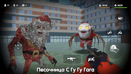 Goo Goo Gaga - Brainrot animal | Игры | XWorld