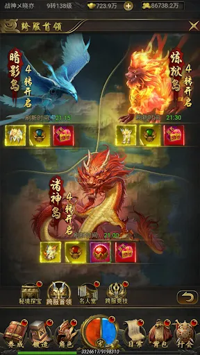 龍域聖戰 | 游戏 | XWorld