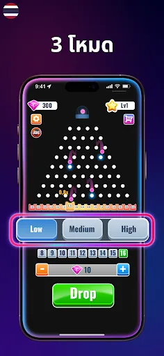 Plinko Thailand XY - เกมพลิงโก | เกม | XWorld
