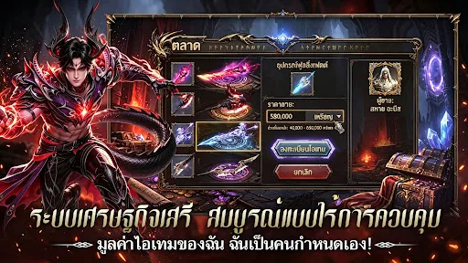 Sky Abyss: เปิดตัว 8 ก.ย. | เกม | XWorld Sky Abyss: เปิดตัว 8 ก.ย. | เกม | XWorld