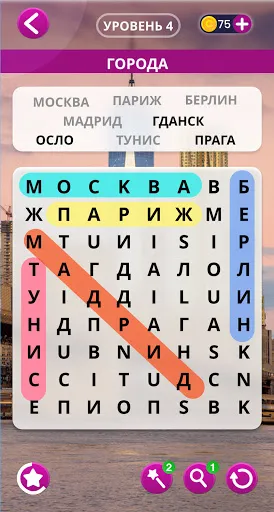 Поиск слов русский | Игры | XWorld