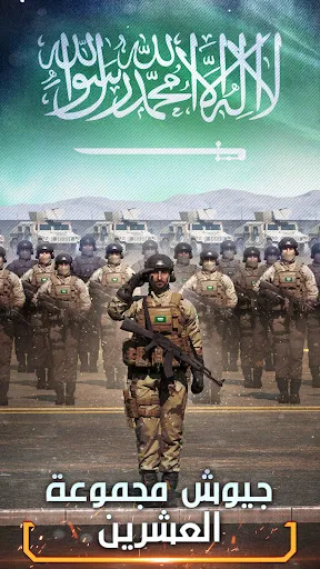 Nida Harb 3: Champions' strife | Permainan | XWorld Nida Harb 3: Champions' strife | Permainan | XWorld