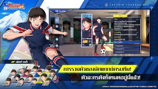 กัปตันซึบาสะ: เอซ | เกม | XWorld