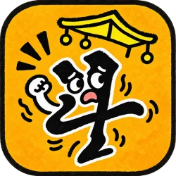 XWorld | 激戦!蜀の白龍