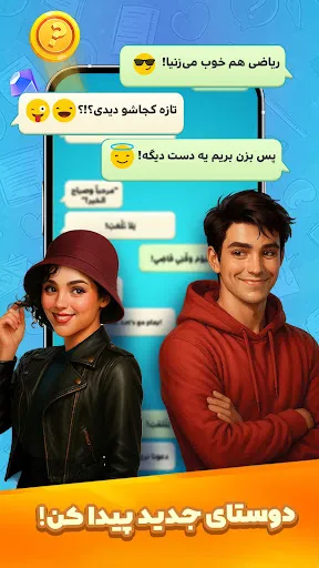 کوییزباز: کوییز صوتی آنلاین | Игры | XWorld کوییزباز: کوییز صوتی آنلاین | Игры | XWorld