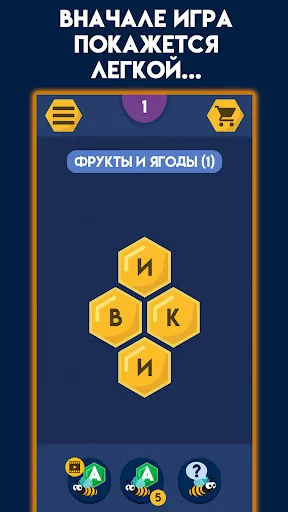 Филворды: Найди слова | Игры | XWorld