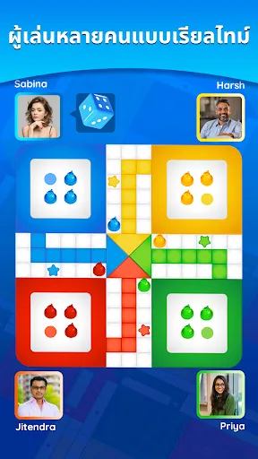 Ludo Match | เกม | XWorld