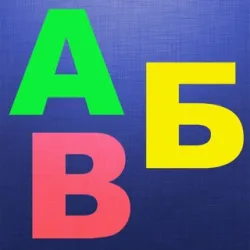 XWorld | ABC Toddler Kids Games : Learning childrens app . XWorld | ABC Toddler Kids Games : Learning childrens app .