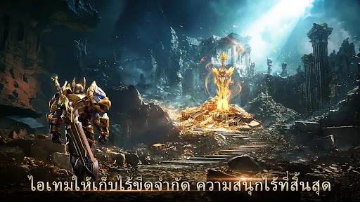 Legends of Avalon: Shadow Saga | เกม | XWorld Legends of Avalon: Shadow Saga | เกม | XWorld