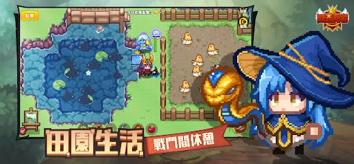 黑星勇者-自由鬼畜日式像素風RPG | Permainan | XWorld