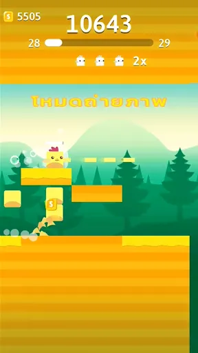 Stacky Bird: เกมไข่แสนสนุก | เกม | XWorld