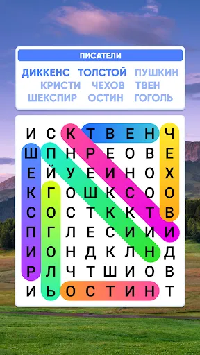 Словечки - Поиск Слов | Игры | XWorld