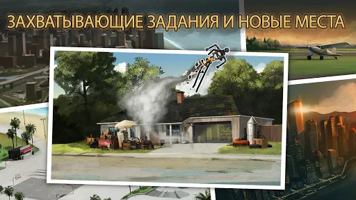 Clear Vision 4 - Лютый снайпер | Игры | XWorld