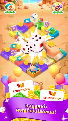 แคนดี้ลูโด:ชนะเงินสดจริง | เกม | XWorld