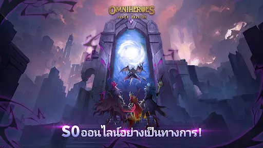 Omniheroes | เกม | XWorld