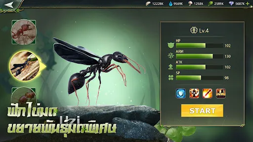 Ant Legion: For The Swarm | เกม | XWorld