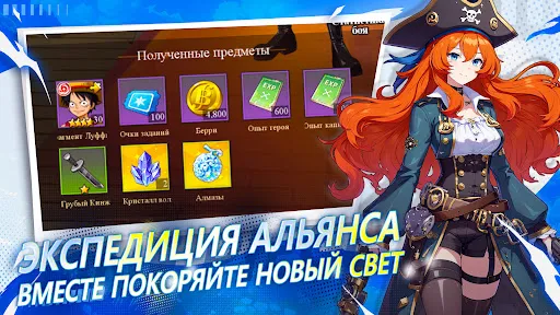 Пиратский охотник - Легенда | Игры | XWorld