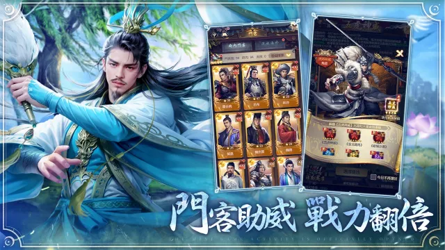 一個官人一個妻 | Permainan | XWorld