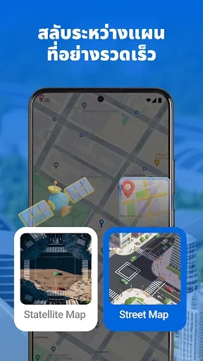ตัวติดตามตำแหน่ง GPS โปร | เกม | XWorld
