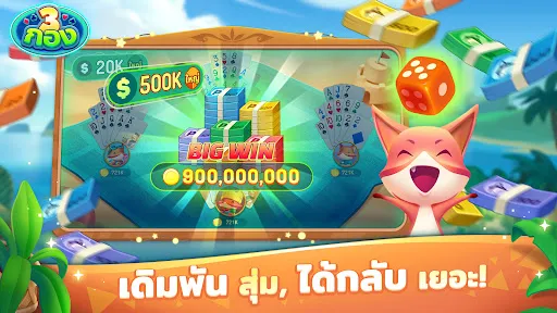 ไพ่สามกอง ZingPlay | Permainan | XWorld ไพ่สามกอง ZingPlay | Permainan | XWorld