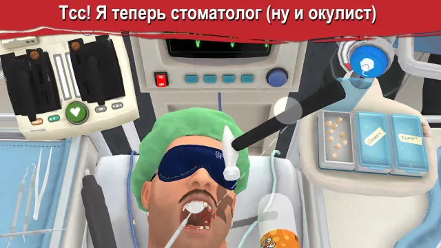 Surgeon Simulator | Игры | XWorld