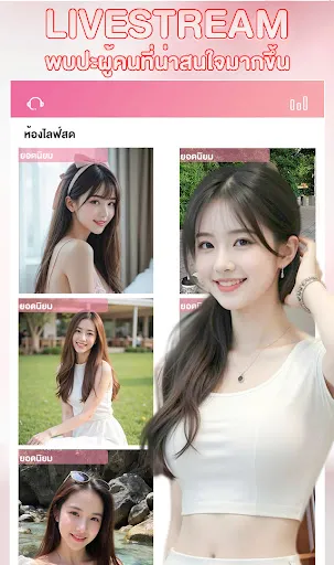 ช้างlive | เกม | XWorld