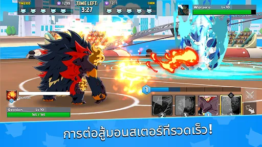 Monster Masters | เกม | XWorld