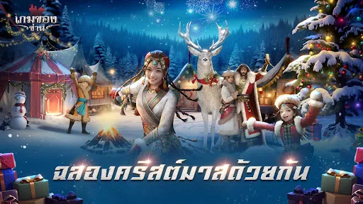 เกมของข่าน | เกม | XWorld