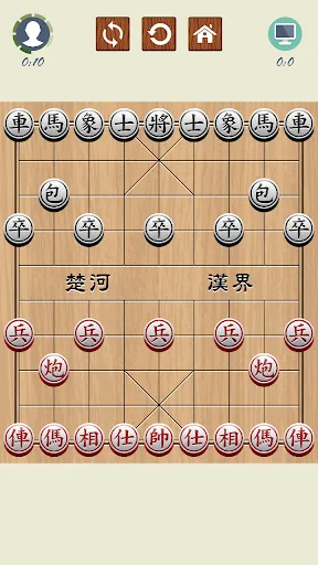 Catur Cina - Xiangqi Master | 游戏 | XWorld