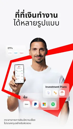 XTB Online Investing | เกม | XWorld