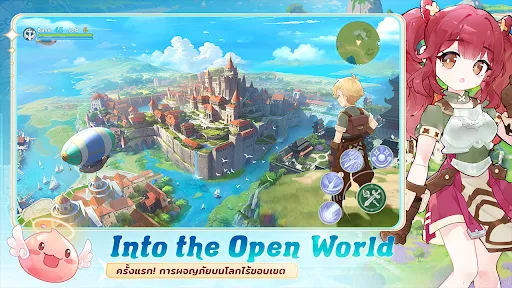 Ragnarok Abyss | เกม | XWorld
